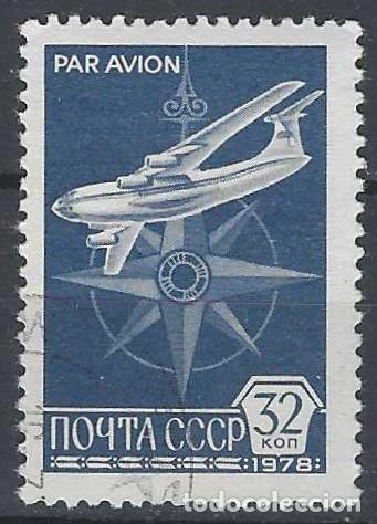 Sellos: UNI&Oacute;N SOVI&Eacute;TICA 1978 - S. B&Aacute;SICA, A&Eacute;REO - USADO
