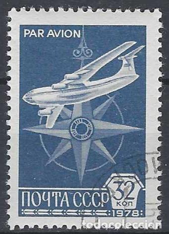 Sellos: UNI&Oacute;N SOVI&Eacute;TICA 1978 - S. B&Aacute;SICA, A&Eacute;REO - USADO