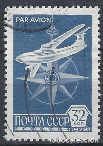 Sellos: UNI&Oacute;N SOVI&Eacute;TICA 1978 - S. B&Aacute;SICA, A&Eacute;REO - USADO