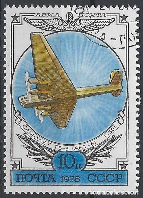 Sellos: UNI&Oacute;N SOVI&Eacute;TICA 1978 - AVIONES - USADO