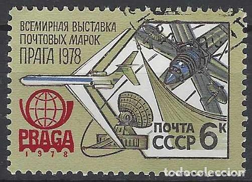 Sellos: UNI&Oacute;N SOVI&Eacute;TICA 1978 - USADO - Foto 1