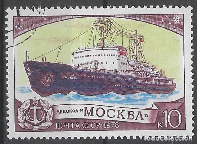 Sellos: UNI&Oacute;N SOVI&Eacute;TICA 1978 - BARCOS - USADO - Foto 1