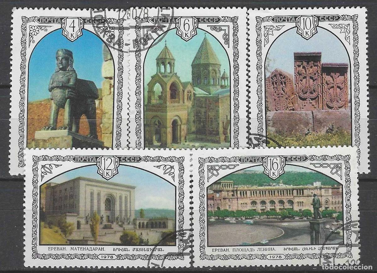 Sellos: UNI&Oacute;N SOVI&Eacute;TICA 1978 - PATRIMONIO CULTURAL ARMENIO, S.COMPLETA - USADOS