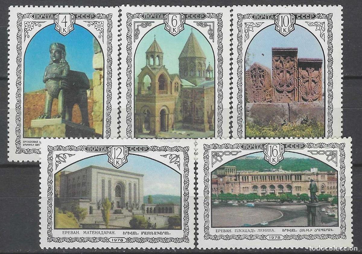 Stamps: UNI&Oacute;N SOVI&Eacute;TICA 1978 - PATRIMONIO CULTURAL ARMENIO, S.COMPLETA - MNH**