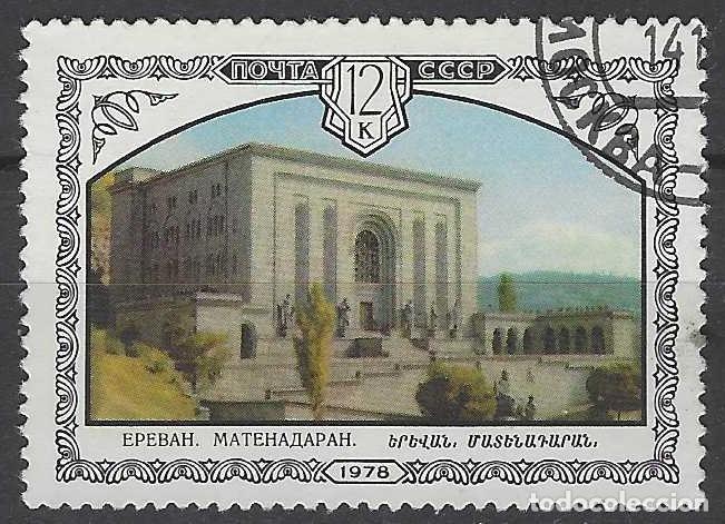 Sellos: UNI&Oacute;N SOVI&Eacute;TICA 1978 - PATRIMONIO CULTURAL ARMENIO - USADO