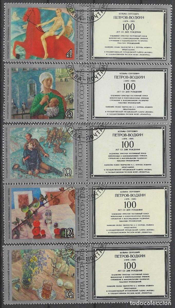 Sellos: UNI&Oacute;N SOVI&Eacute;TICA 1978 - CENTENARIO DEL NACIMIENTO DE PETROV VOLDKIN, S.COMPLETA + BANDELETA - USADOS