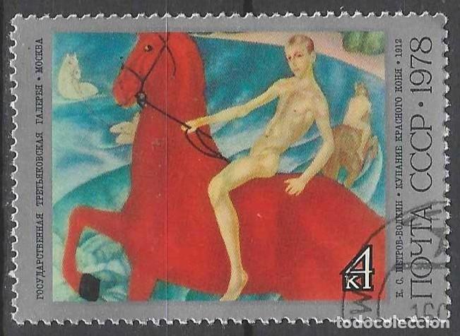 Sellos: UNI&Oacute;N SOVI&Eacute;TICA 1978 - PINTURA - USADO