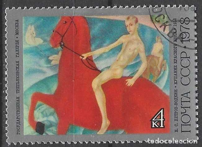 Sellos: UNI&Oacute;N SOVI&Eacute;TICA 1978 - PINTURA - USADO