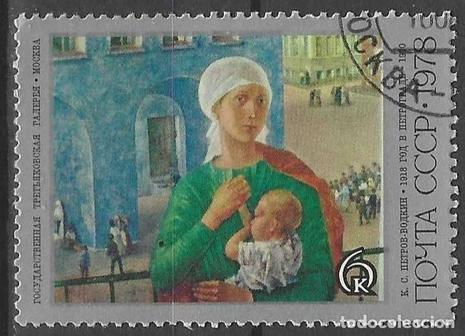 Sellos: UNI&Oacute;N SOVI&Eacute;TICA 1978 - PINTURA - USADO