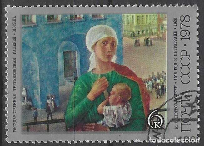 Sellos: UNI&Oacute;N SOVI&Eacute;TICA 1978 - PINTURA - USADO