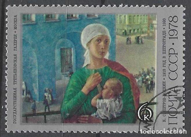 Sellos: UNI&Oacute;N SOVI&Eacute;TICA 1978 - PINTURA - USADO