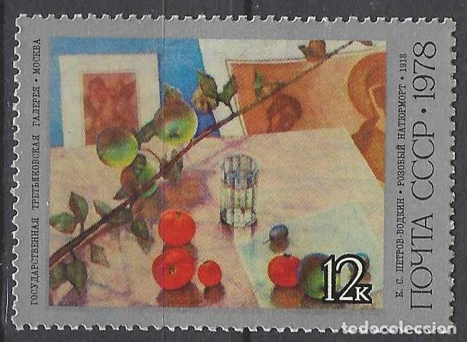 Sellos: UNI&Oacute;N SOVI&Eacute;TICA 1978 - PINTURA, &rdquo;ROSA ALTA EN COLOR&rdquo; DE P. VOLDKIN - MNH**