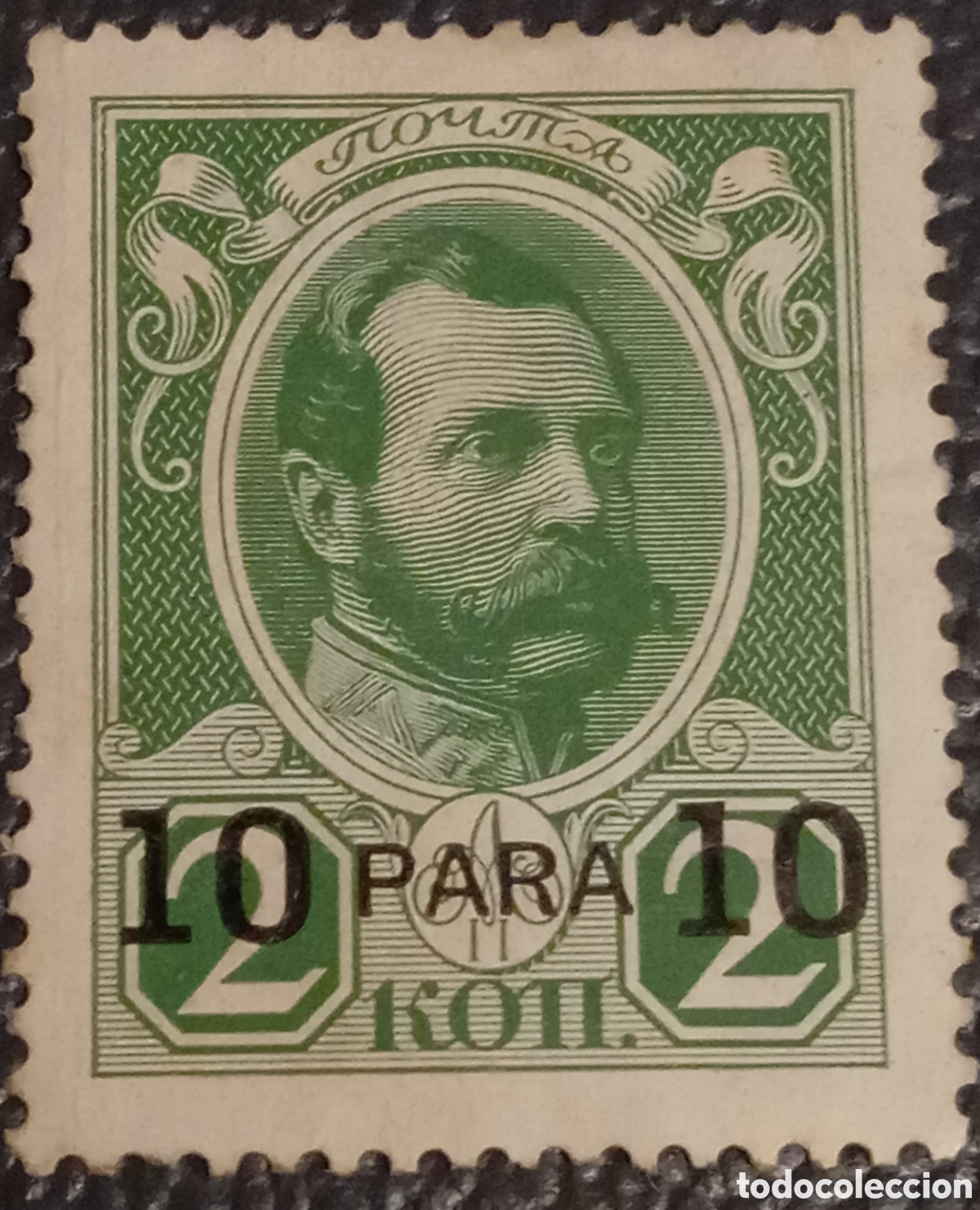 Briefmarken: Rusia Levante 1913 - 10 Para sobre 2k Alejandro II - MH (Yvert 62 / Scott 203)