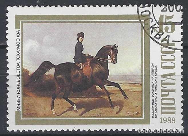 Sellos: UNI&Oacute;N SOVI&Eacute;TICA 1988 - CABALLOS - USADO - Foto 1