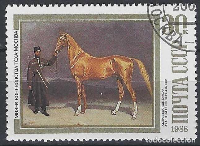 Sellos: UNI&Oacute;N SOVI&Eacute;TICA 1988 - CABALLOS - USADO - Foto 1