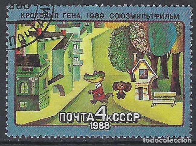 Sellos: UNI&Oacute;N SOVI&Eacute;TICA 1988 - ANIMACI&Oacute;N SOVI&Eacute;TICA - USADO