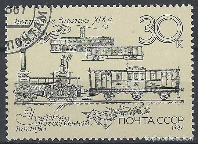 Sellos: UNI&Oacute;N SOVI&Eacute;TICA 1988 - HISTORIA DEL CORREO RUSO, TRENES POSTALES - USADO