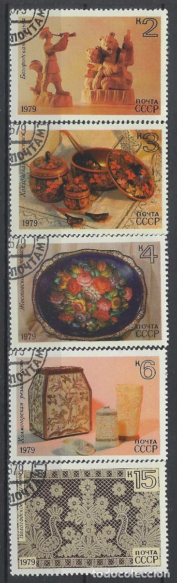 Sellos: UNI&Oacute;N SOVI&Eacute;TICA 1979 - ARTESAN&Iacute;A, S.COMPLETA - USADOS