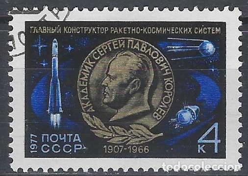 Selos: UNI&Oacute;N SOVI&Eacute;TICA 1977 - PERSONAJES - USADO