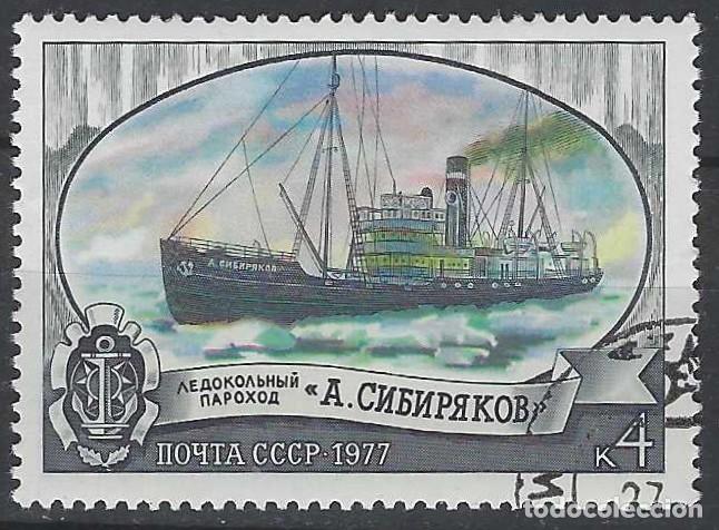 Sellos: UNI&Oacute;N SOVI&Eacute;TICA 1977 - BARCOS - USADO - Foto 1