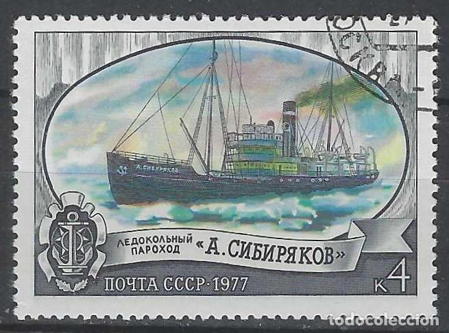Sellos: UNI&Oacute;N SOVI&Eacute;TICA 1977 - BARCOS - USADO - Foto 1