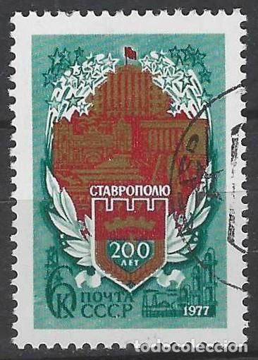 Sellos: UNI&Oacute;N SOVI&Eacute;TICA 1977 - 2&ordm; CENTENARIO DE LA CIUDAD DE STAVROPOL - USADO