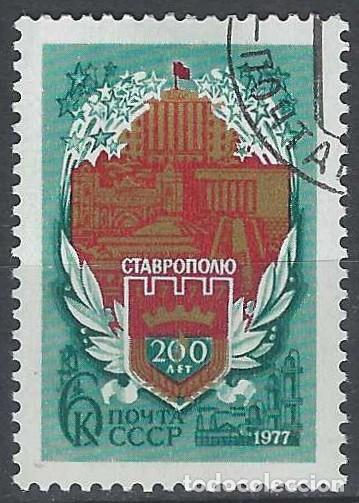 Sellos: UNI&Oacute;N SOVI&Eacute;TICA 1977 - 2&ordm; CENTENARIO DE LA CIUDAD DE STAVROPOL - USADO