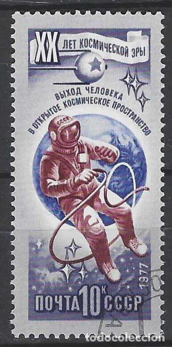 Sellos: UNI&Oacute;N SOVI&Eacute;TICA 1977 - 20&ordm; ANIV. DE LA EXPLORACI&Oacute;N ESPACIAL - USADO