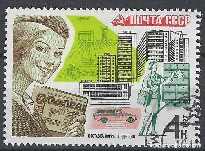 Sellos: UNI&Oacute;N SOVI&Eacute;TICA 1977 - COMUNICACIONES POSTALES - USADO