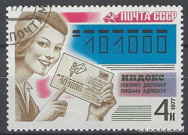 Sellos: UNI&Oacute;N SOVI&Eacute;TICA 1977 - COMUNICACIONES POSTALES - USADO
