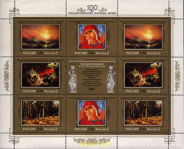 Sellos: 657964 MNH RUSIA 1998 CENTENARIO DEL MUSEO DEL ESTADO RUSO DE SAN PETESBURGO