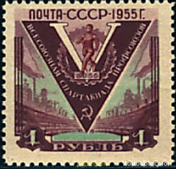 Sellos: 62904 MNH UNION SOVIETICA 1956 5 SPATAKIADA DE LA UNION SOVIETICA