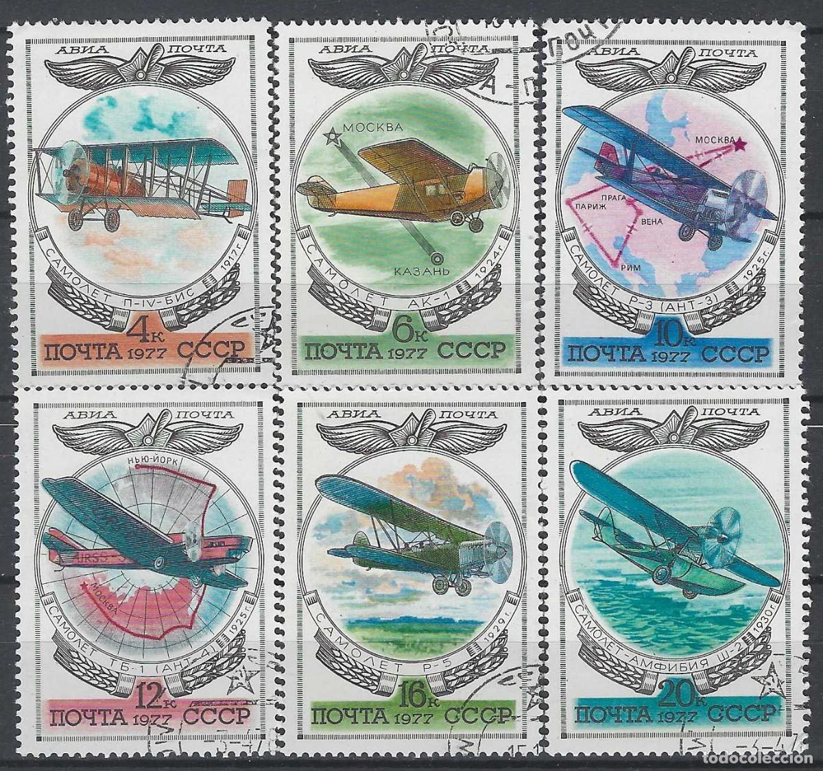 Sellos: UNI&Oacute;N SOVI&Eacute;TICA 1977 - HISTORIA DE LA AVIACI&Oacute;N RUSA, A&Eacute;REOS, S.COMPLETA - USADOS