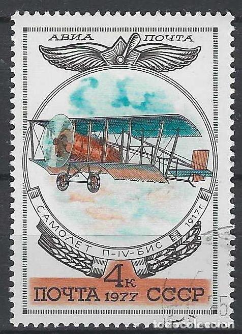 Sellos: UNI&Oacute;N SOVI&Eacute;TICA 1977 - AVIONES, A&Eacute;REO - USADO