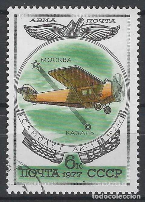 Sellos: UNI&Oacute;N SOVI&Eacute;TICA 1977 - AVIONES, A&Eacute;REO - USADO