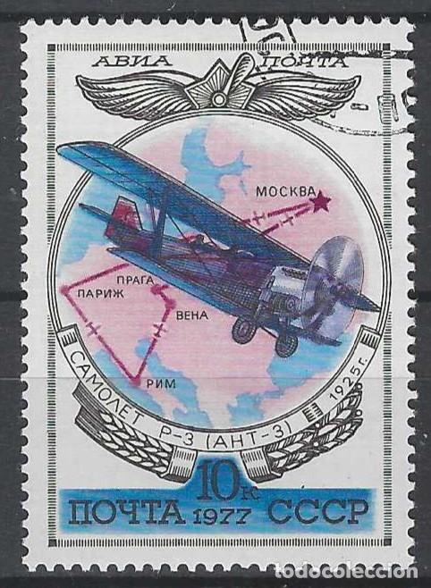 Sellos: UNI&Oacute;N SOVI&Eacute;TICA 1977 - AVIONES, A&Eacute;REO - USADO