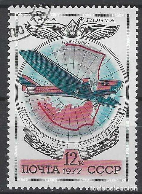 Sellos: UNI&Oacute;N SOVI&Eacute;TICA 1977 - AVIONES, A&Eacute;REO - USADO
