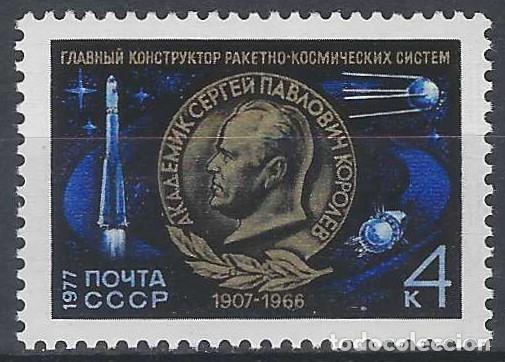 Sellos: UNI&Oacute;N SOVI&Eacute;TICA 1977 - 70&ordm; ANIV. DEL NACIMIENTO DE SERGEI P&Aacute;VLOVICH KOROLIOV - MNH**