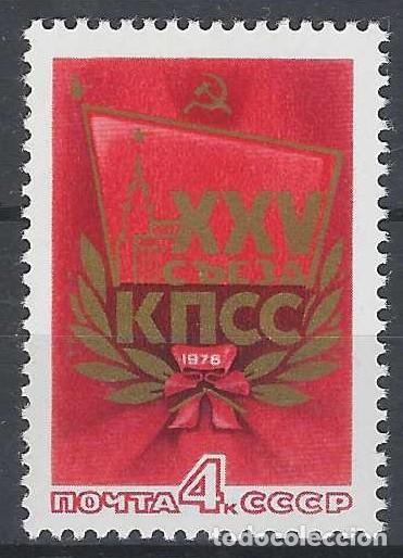 Sellos: UNI&Oacute;N SOVI&Eacute;TICA 1976 - 25&ordm; CONGRESO DEL PARTIDO COMUNISTA - MNH**
