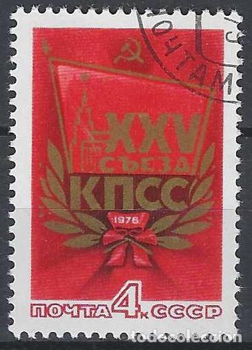 Sellos: UNI&Oacute;N SOVI&Eacute;TICA 1976 - 25&ordm; CONGRESO DEL PARTIDO COMUNISTA - USADO