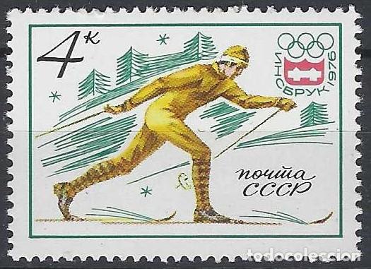 Sellos: UNI&Oacute;N SOVI&Eacute;TICA 1976 - JJOO DE INVIERNO, INNSBRUCK, ESQU&Iacute; DE FONDO - MNH**