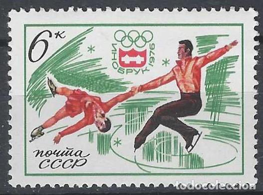 Sellos: UNI&Oacute;N SOVI&Eacute;TICA 1976 - JJOO DE INVIERNO, INNSBRUCK, PATINAJE ART&Iacute;STICO - MNH**