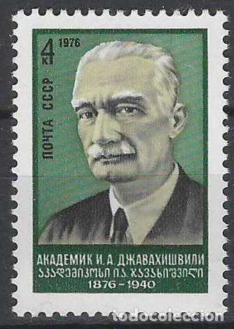 Sellos: UNI&Oacute;N SOVI&Eacute;TICA 1976 - CENTENARIO DEL NACIMIENTO DE I.A. DZHAVAKHISHVILI - MH*