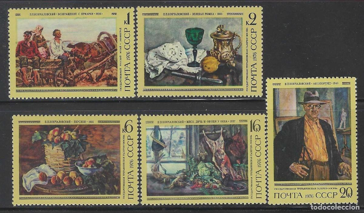 Sellos: UNI&Oacute;N SOVI&Eacute;TICA 1976 - PINTURAS DE PETR PETROVICH KONCHALOVSKY, S.COMPLETA - MNH**