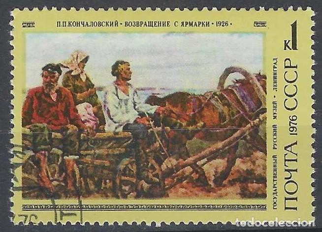 Sellos: UNI&Oacute;N SOVI&Eacute;TICA 1976 - PINTURAS DE PETR PETROVICH KONCHALOVSKY - USADO