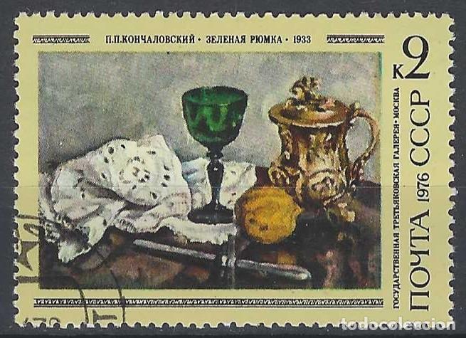 Sellos: UNI&Oacute;N SOVI&Eacute;TICA 1976 - PINTURAS DE PETR PETROVICH KONCHALOVSKY - USADO