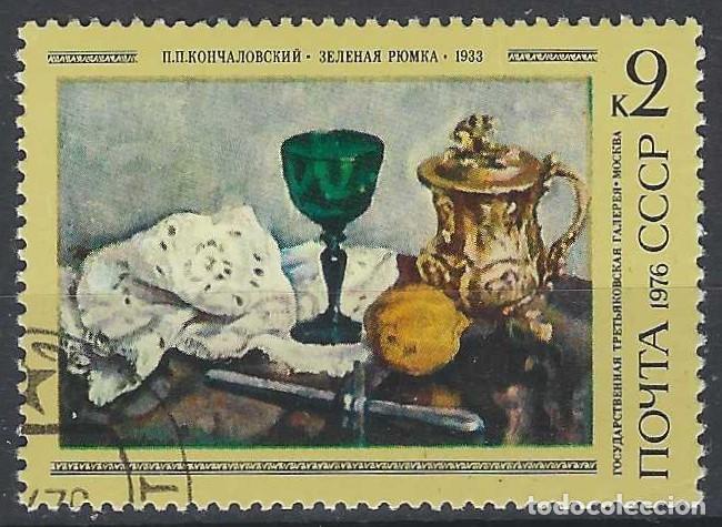 Sellos: UNI&Oacute;N SOVI&Eacute;TICA 1976 - PINTURAS DE PETR PETROVICH KONCHALOVSKY - USADO