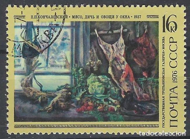 Sellos: UNI&Oacute;N SOVI&Eacute;TICA 1976 - PINTURAS DE PETR PETROVICH KONCHALOVSKY - USADO