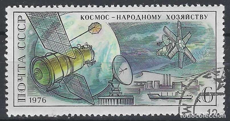 Sellos: UNI&Oacute;N SOVI&Eacute;TICA 1976 - ESPACIO - USADO - Foto 1