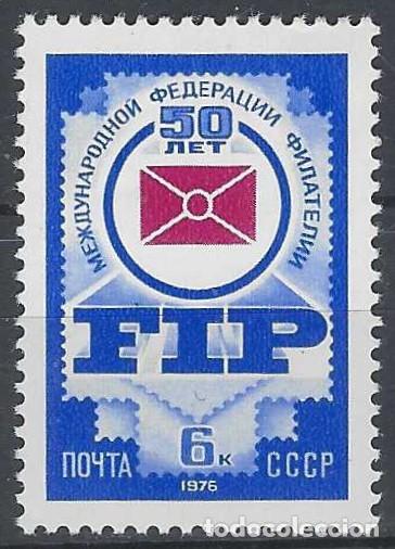 Sellos: UNI&Oacute;N SOVI&Eacute;TICA 1976 - 50&ordm; ANIV. DE LA FEDERACI&Oacute;N INTERNACIONAL DE FILATELIA - MNH**